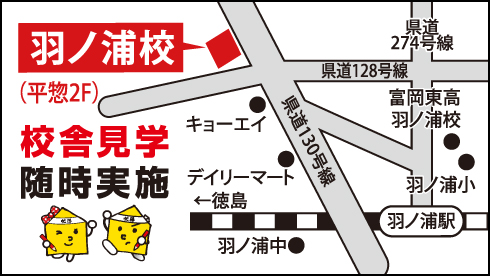 授業風景のイメージ写真